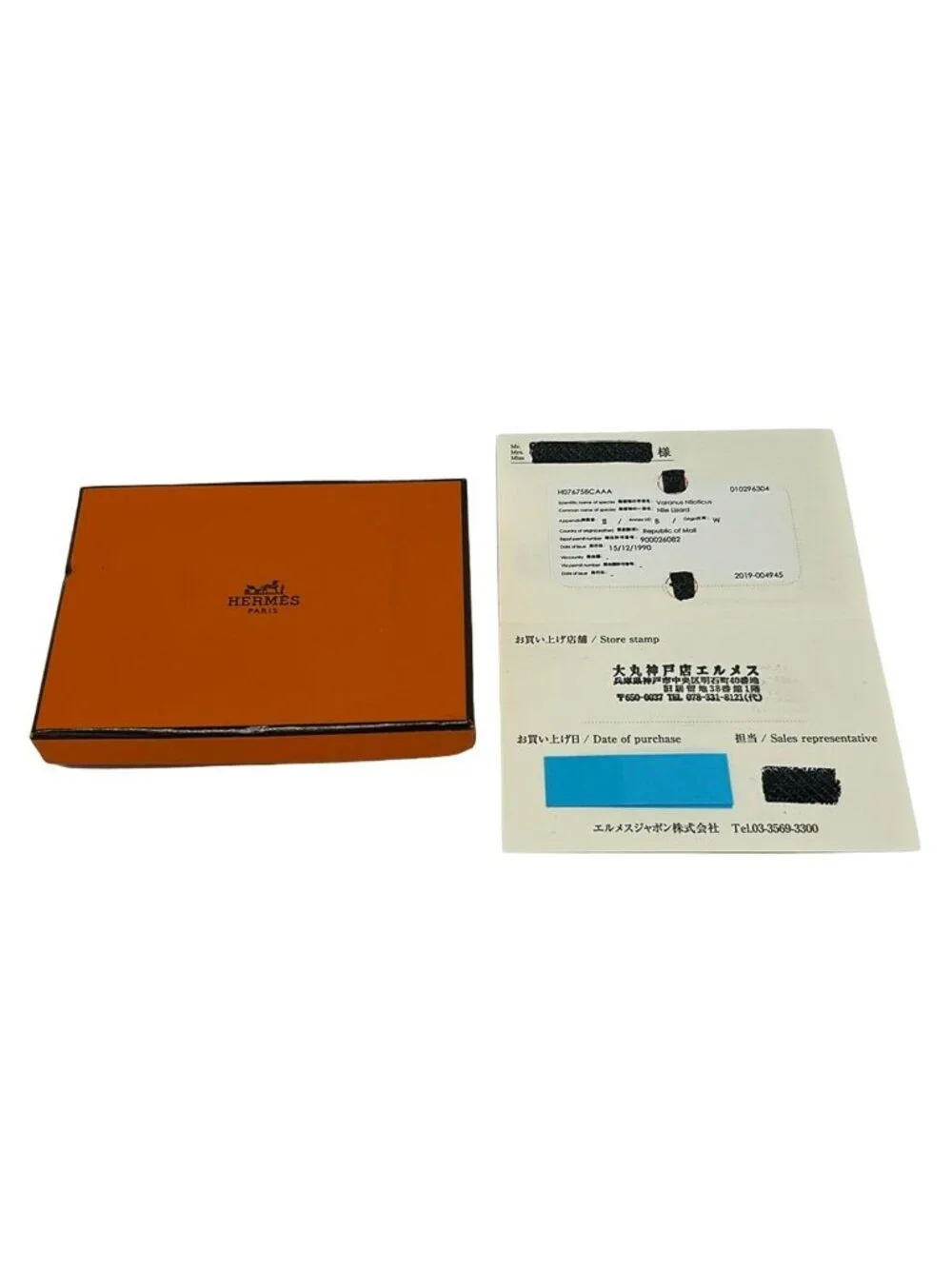 Hermes Card Case Petit Chevaux Black Navy Purple